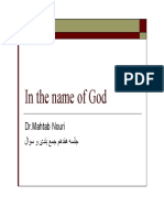 In the name of God: Dr.Mahtab Nouri لاوس و یدنب عمج مھدفھ هسلج