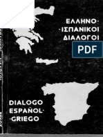 Dialogoi.pdf