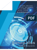 Sunny Plus Catalog