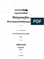 Bhagavad_Gita_Sankarabhashya_Sridhari__Anandagiri_Tika_-_Jibananda_Vidyasagara_1879.pdf