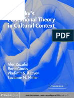 Alex Kozulin, Boris Gindis, Vladimir S. Ageyev, Suzanne M. Miller-Vygotsky's Educational Theory in Cultural Context (2003) PDF