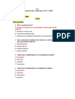 Literatura MKD PDF