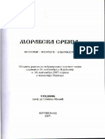 Zanatstvo U Krusevcu I Okolini U 14. I 1 PDF