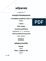 Bhattikabyam Volume 2 - Jibananda Vidyasagara 1908 PDF