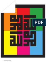 Kufi 8R PDF