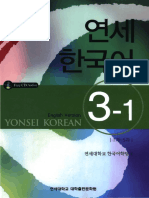 Yonsei Korean 3 1 Optim