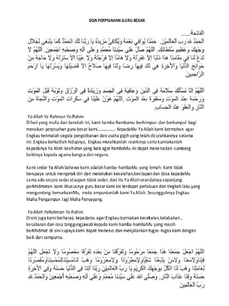 doa majlis persaraan guru