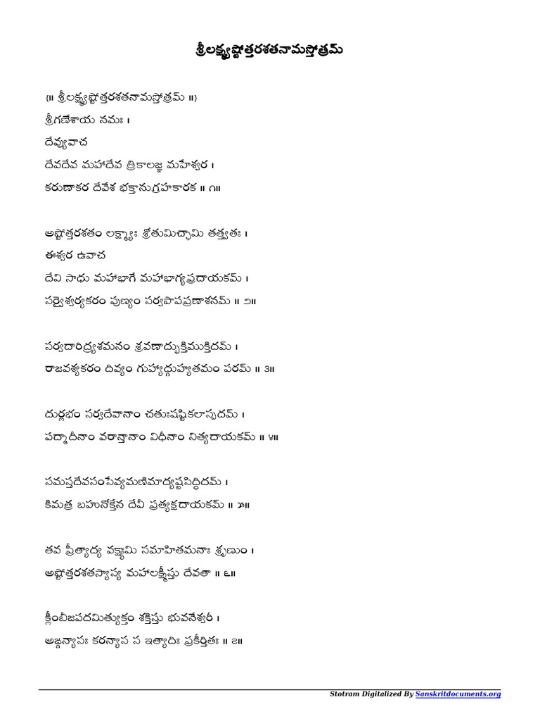 Lakshmi visual data 7