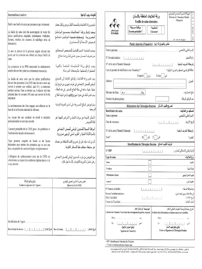 Formulaire Feuille De Soins Maladie Cnss Maroc Pdf - Service Publique