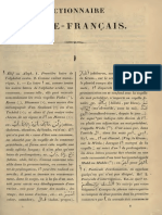 Kazimirski 1860 Dictionnaire Arabe Francais Vol 1 0001 0076 Alif