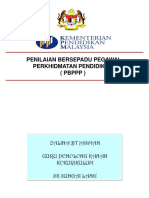 Partition Folder PBPPP