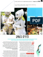 2019 HaifaIFF Catalog PDF