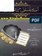 ur_Assaarim_ul_Maslool_Alaa_Shatimirrasool.pdf