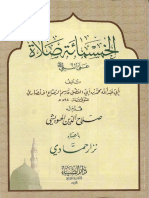 Kitab