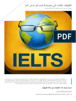 Ielts التكنيكات الثلاث التي ستبسط لك قسم القراءة في الاختبار الآيلتس