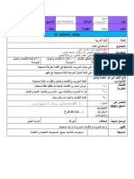 5A4 BA RABU m.33