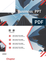 几何图形数字镂空商务图片创意简洁通用商务ppt模板.pptx