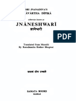 Sri.Jnandevas.Bhvartha.Dipika-Jnaneswari_text1.pdf