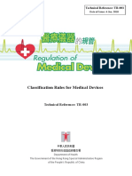 Classification Rules for Medical Devices