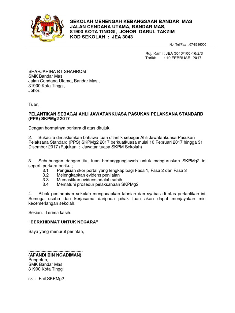 Contoh Surat Lantikan Kerja / Download Contoh Surat Permohonan Kerja