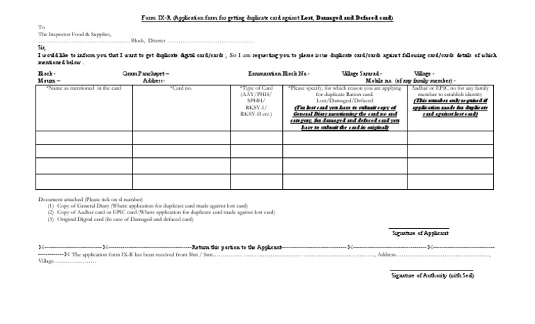 Duplicate Ration Card Request Form | PDF | Government And Personhood ...