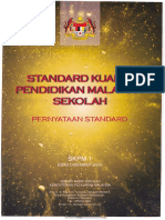 skpm1 PDF