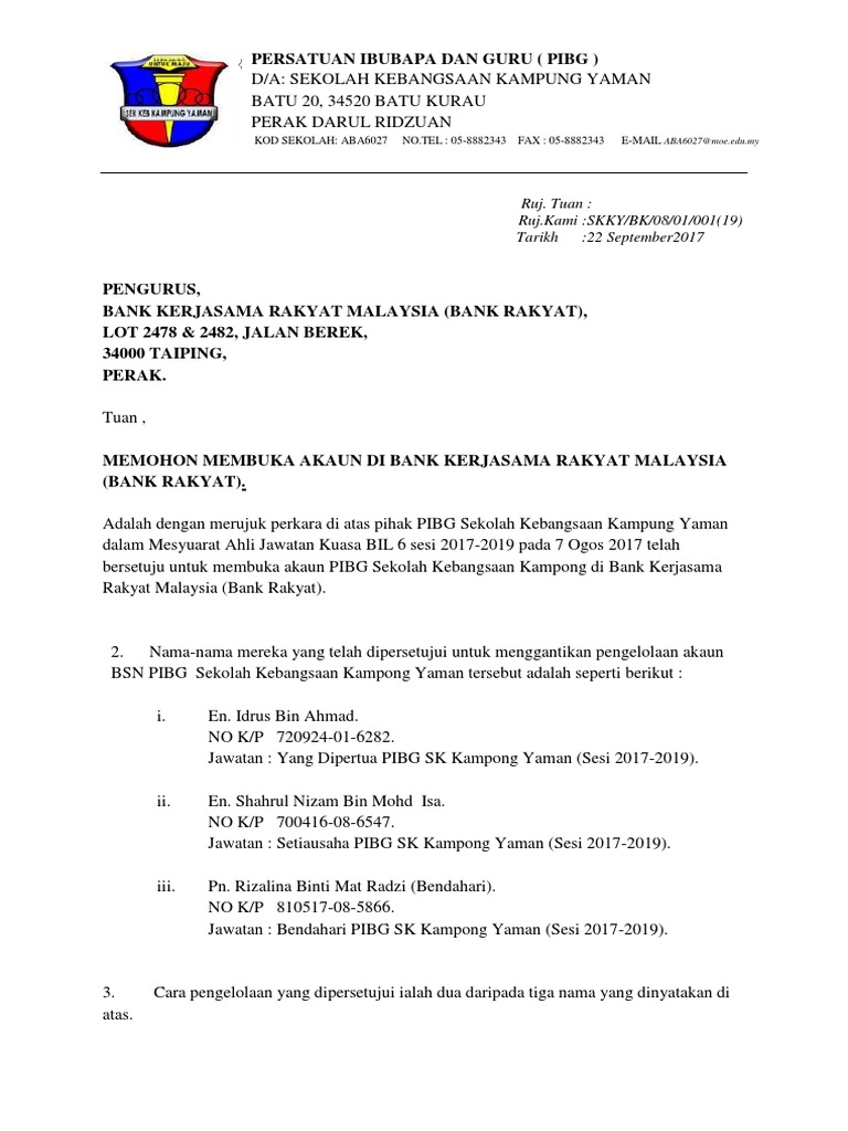 Surat Kepada Bank Rakyat | PDF