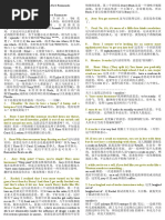 破产姐妹第三季英中文剧本台词| PDF