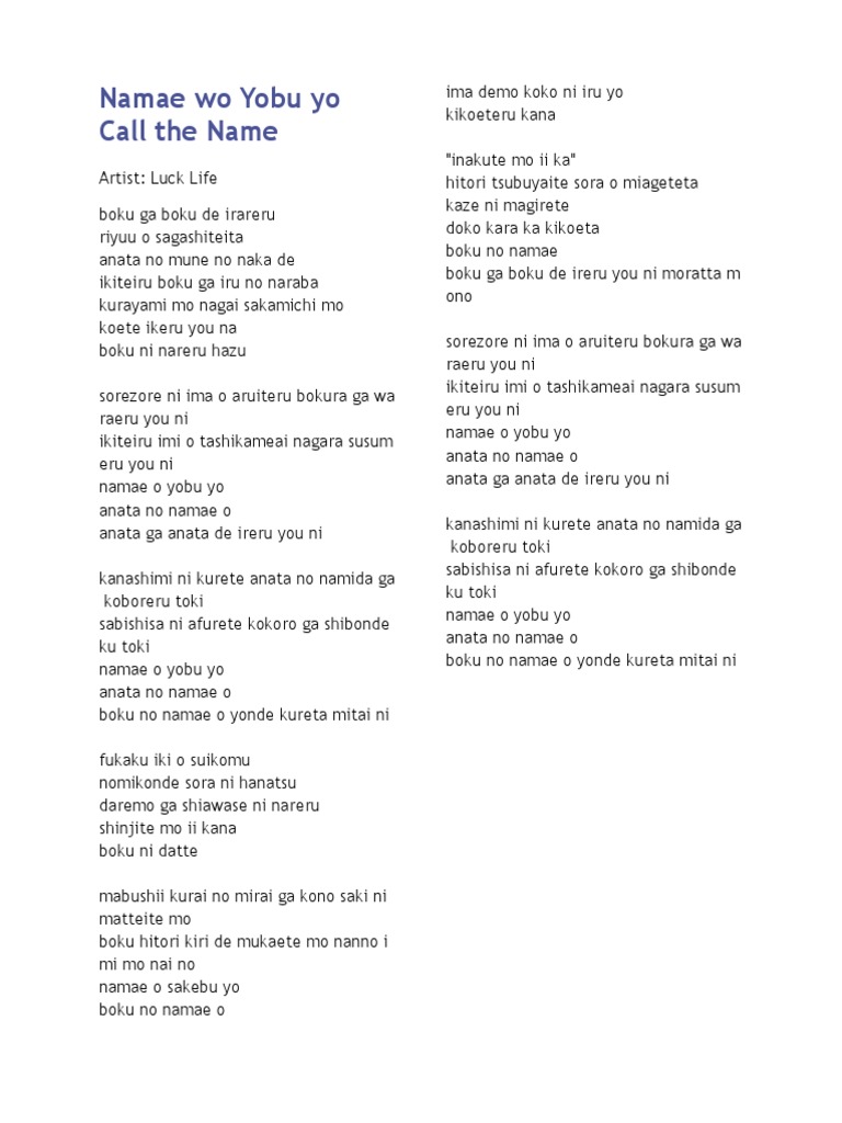 Namae Wo Yobu Yo Pdf