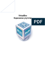 VirtualBox uputstvo.pdf