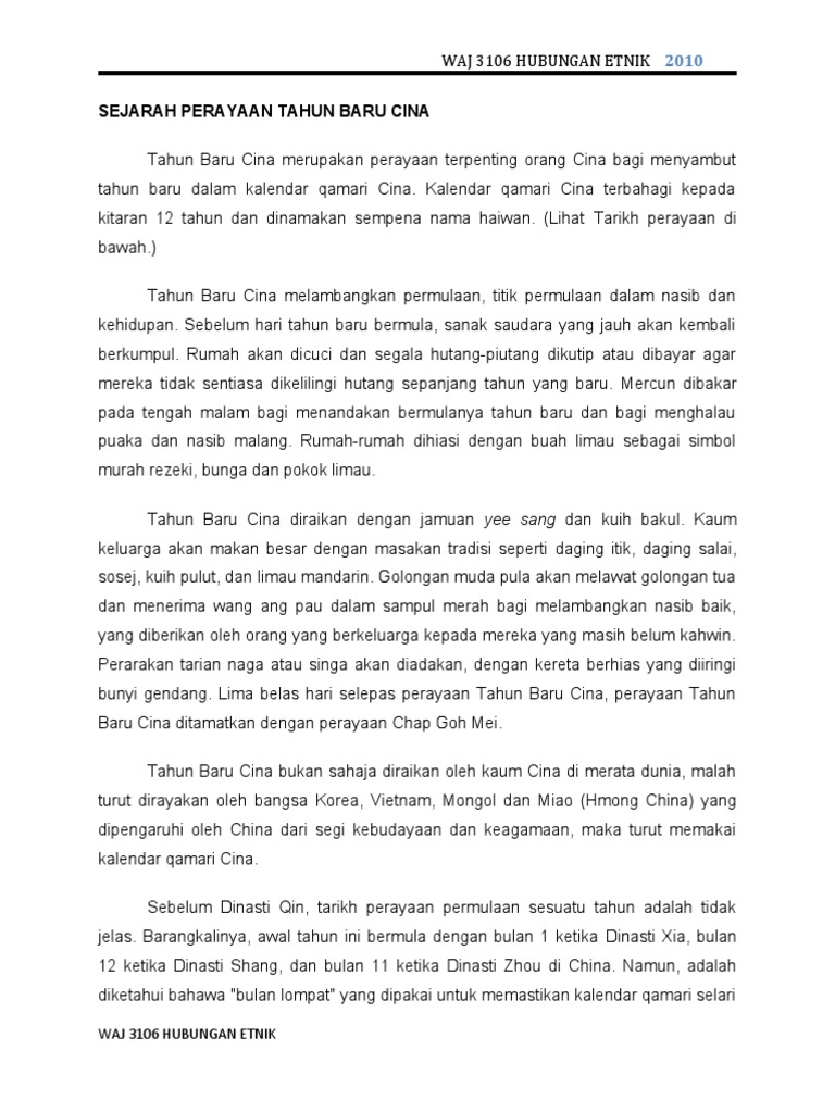 Hari Raya Aidilfitri