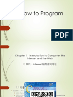 C How to Program_chapter1_1（翻译）