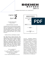 319102593-57-Str-Podhodi-Vodene-na-pregovori-pdf.pdf