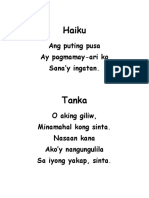 Haiku at Tanka