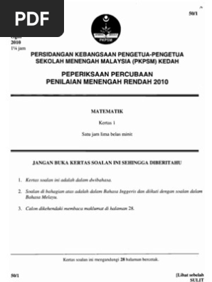 2010 Ppmr Kedah Mm1 W Ans Pdf