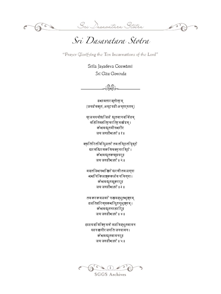 Sri Dasavatar Stotra | PDF