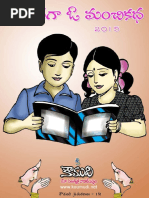 MANCHIKATHA -Telugu Stories.