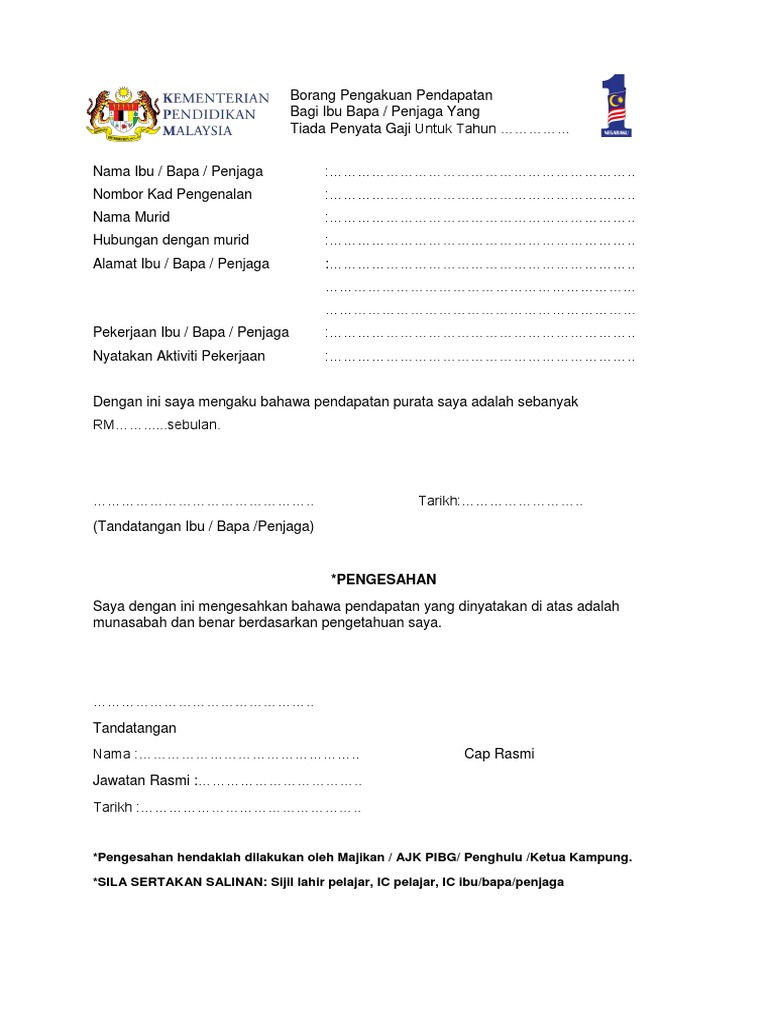 Borang Pengakuan Pendapatan  PDF