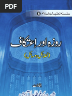 Download Roza awr Itikaf -- URDU by Deen Islam SN36179016 doc pdf