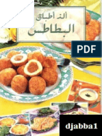 ألذ أطباق البطاطس - رشيدة امهاوش.pdf