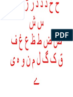 Urdu Alphabet