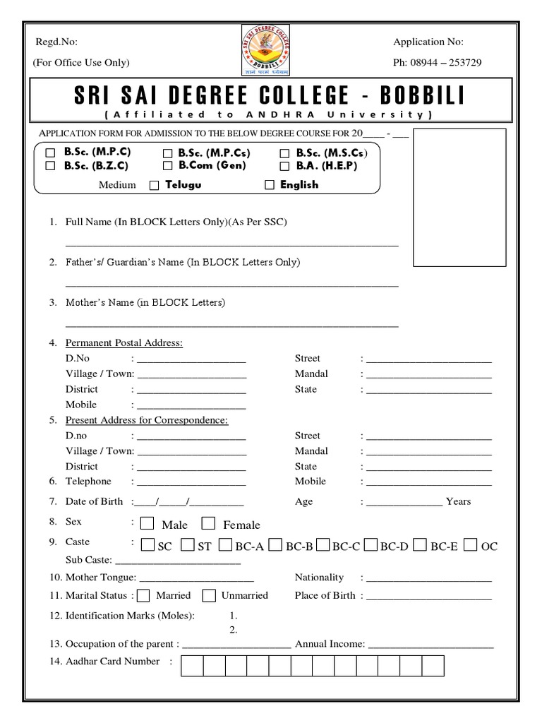 Degree College Admission Application Form | PDF | Bachelor Of Science ...