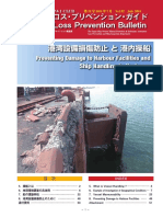 Loss Prevention Bulletin Vol.32 PDF