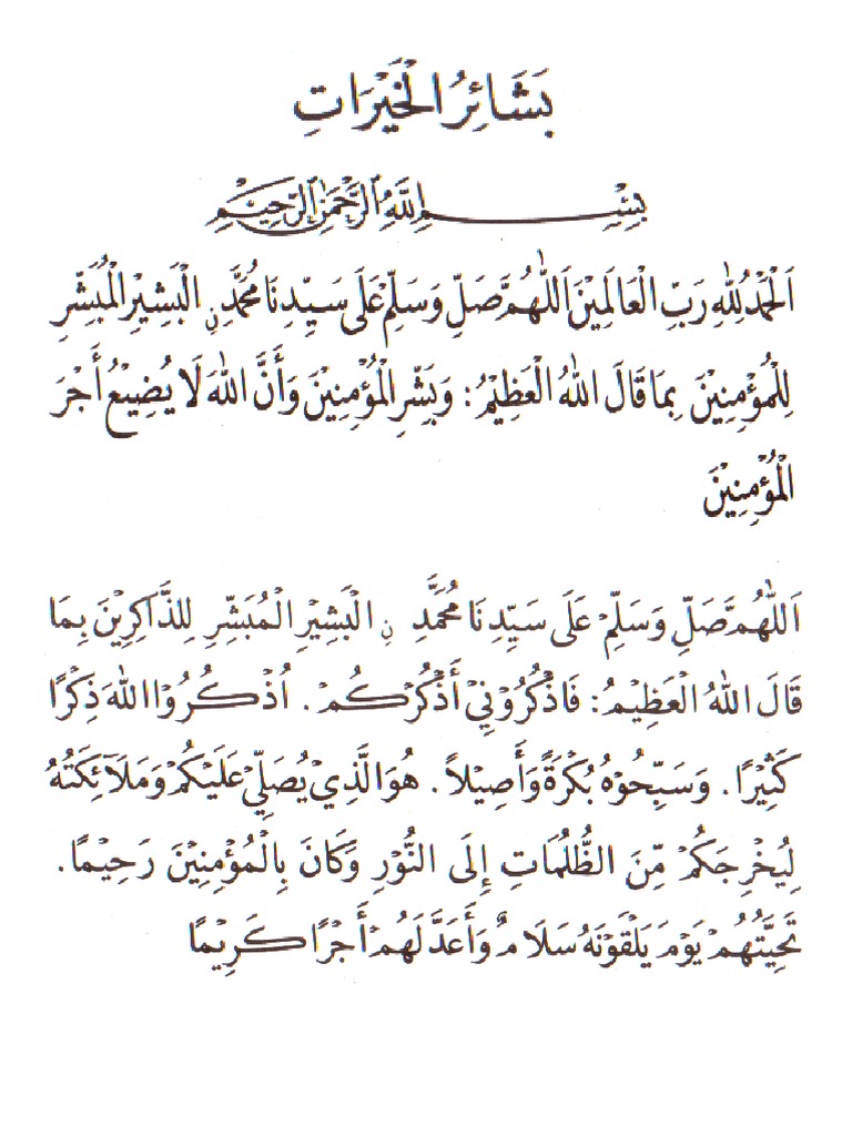 Basyairul Khairat Versi PDF | PDF