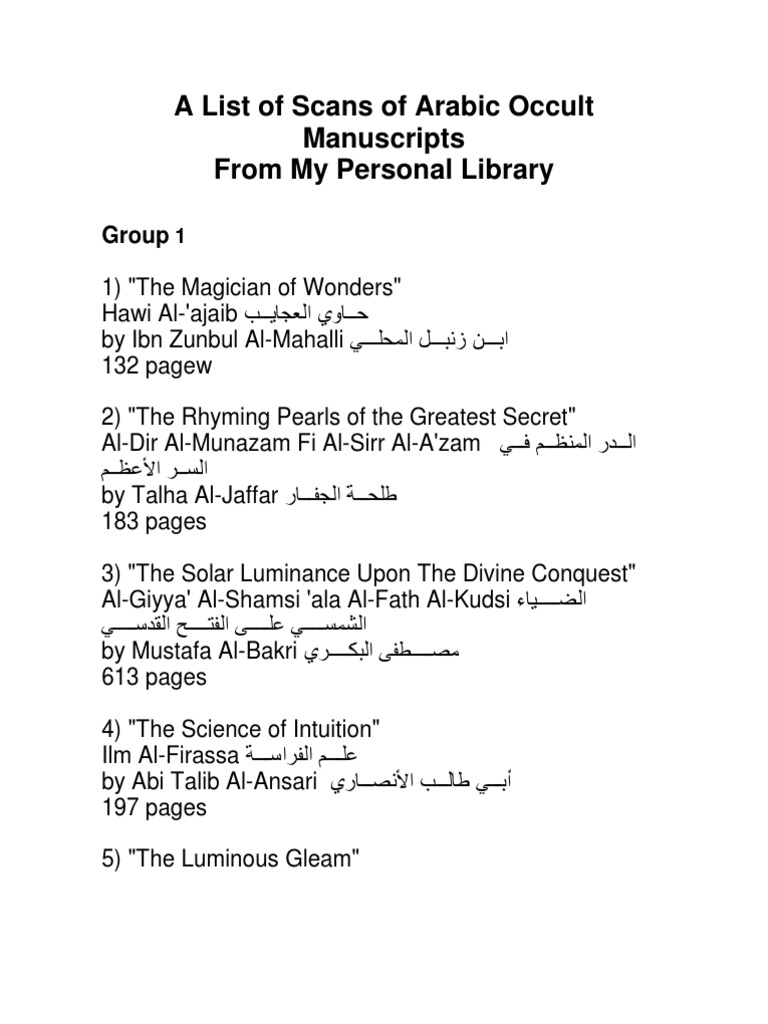 A List of Scans of Arabic Occult Manuscripts: Group 1 | PDF