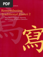Remembering Traditional Hanzi 2 | PDF | English Language