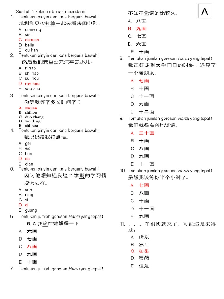 Soal Uh 1 Kelas Xii Bahasa Mandarin JADI