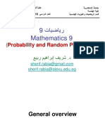 Math9_S16_Lec0_Overview.pdf