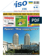 Russian Bazaar 1245 By Russian Bazaar Newspaper Issuu