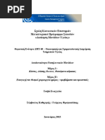 Download    by Lili Papa SN361917479 doc pdf